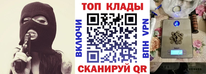 МЕТАДОН Давлеканово