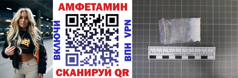 Купить где  Давлеканово  Амфетамин 98% 
