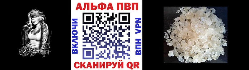 A-PVP Соль  Купить закладки  Давлеканово 