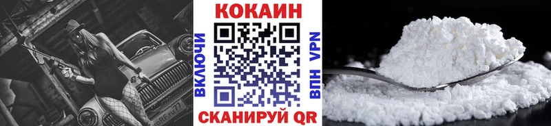 Купить закладки  Давлеканово  Cocaine Fish Scale 
