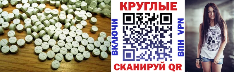 Купить  Давлеканово  Ecstasy mix 