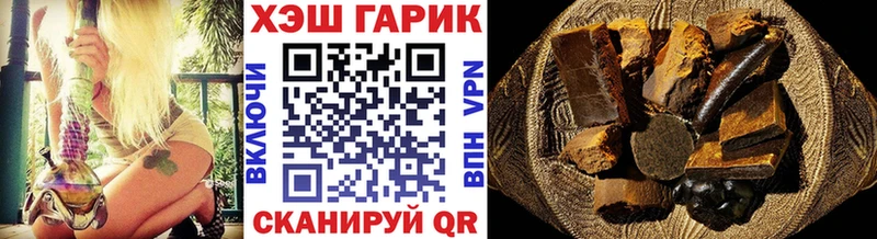 ГАШ ice o lator  Купить  Давлеканово 