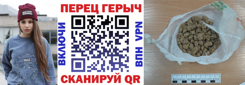 Купить  Давлеканово  Героин гречка 