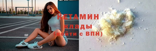 молекула духа Куйбышев