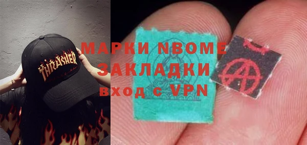 молекула духа Куйбышев