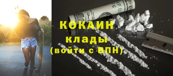 молекула духа Куйбышев