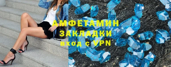 каннабис Кулебаки