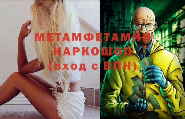 молекула духа Куйбышев