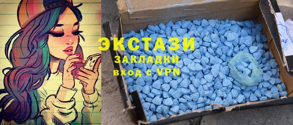 молекула духа Куйбышев