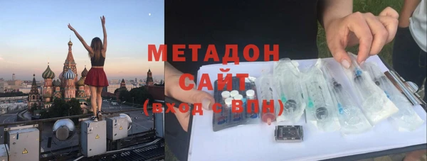 молекула духа Куйбышев