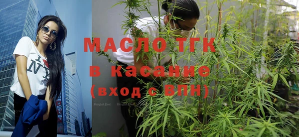 молекула духа Куйбышев