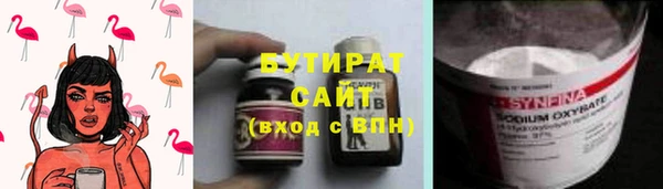 каннабис Кулебаки