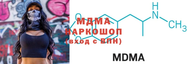 молекула духа Куйбышев