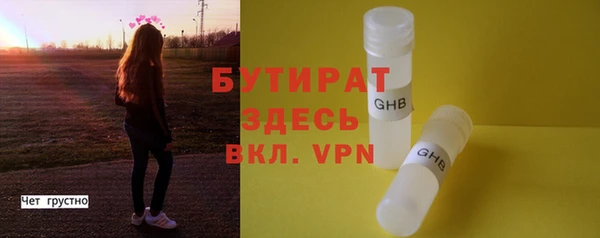 молекула духа Куйбышев