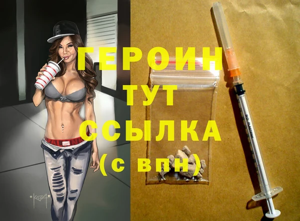 молекула духа Куйбышев