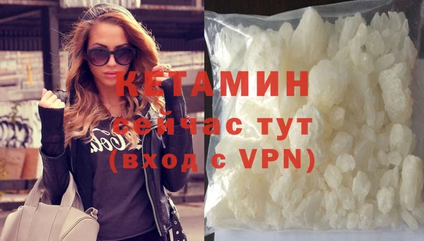 молекула духа Куйбышев
