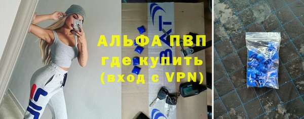 молекула духа Куйбышев