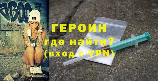 молекула духа Куйбышев