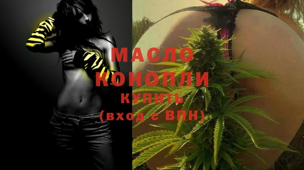 молекула духа Куйбышев