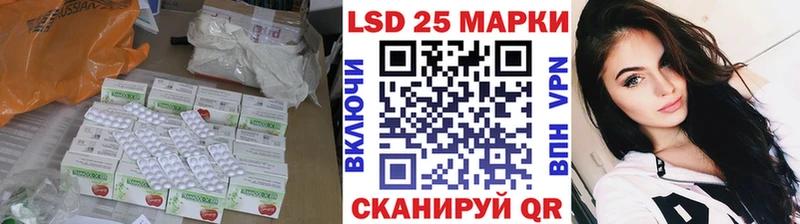 LSD-25 экстази кислота  Купить закладки  Давлеканово 