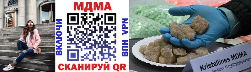 MDMA Molly  Купить закладки  Давлеканово 