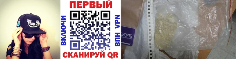 Купить  Давлеканово  Первитин Декстрометамфетамин 99.9% 